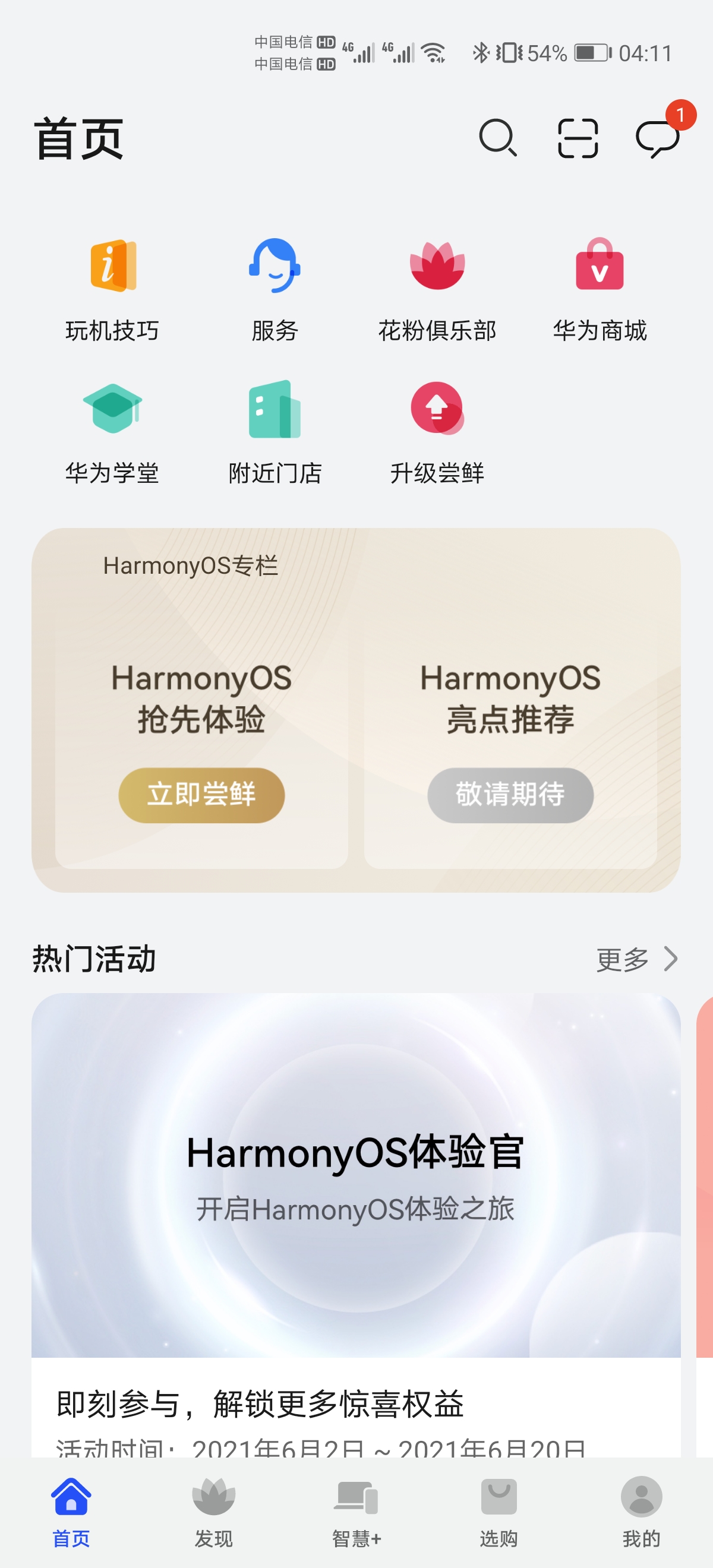 工程機(jī)械網(wǎng)站建設(shè)