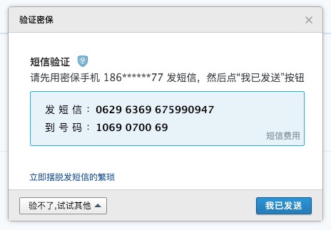QQ郵箱如何獲取授權(quán)碼