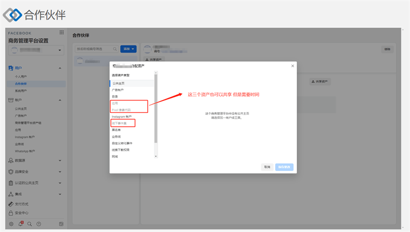 Facebook營銷推廣實操集訓(xùn)營第三期