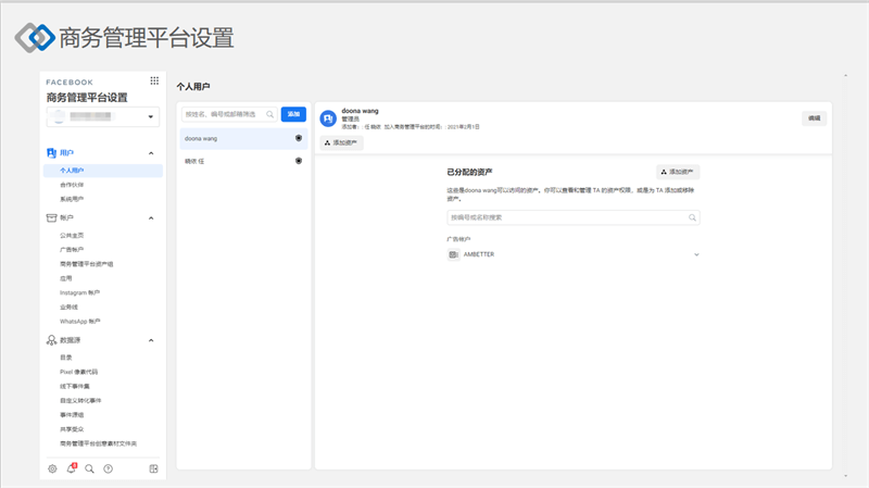 Facebook營銷推廣實操集訓(xùn)營第三期