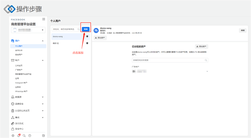 Facebook營銷推廣實操集訓(xùn)營第三期