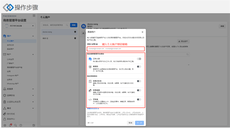 Facebook營銷推廣實操集訓(xùn)營第三期