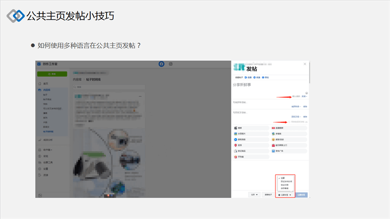 facebook營銷推廣實(shí)操集訓(xùn)
