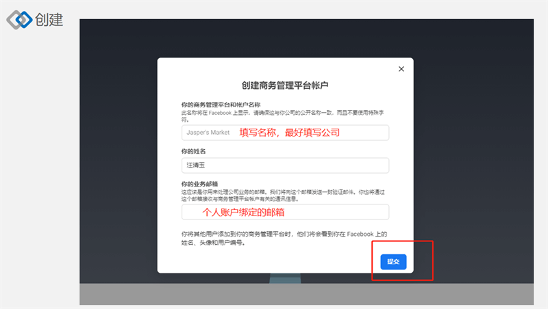 Facebook營銷推廣實操集訓(xùn)營第三期