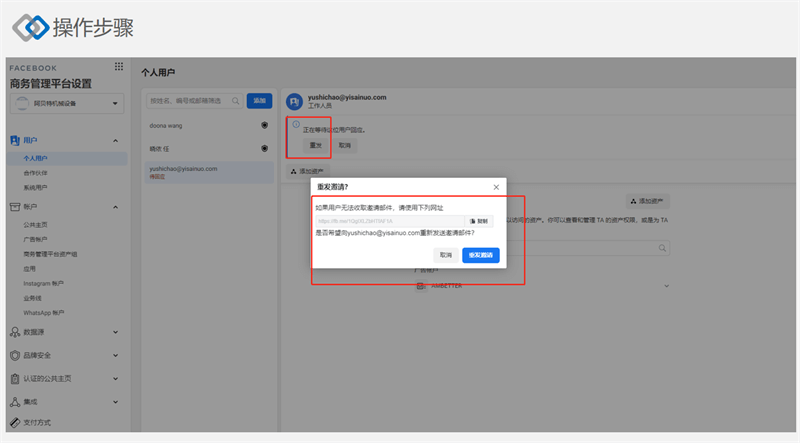 Facebook營銷推廣實操集訓(xùn)營第三期