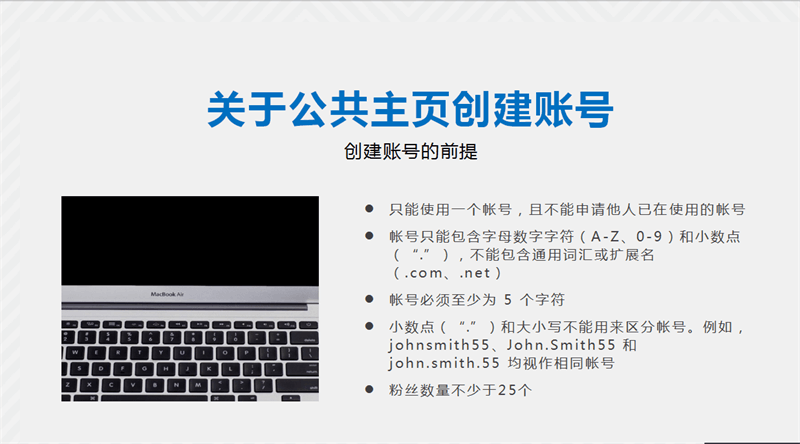 facebook營銷推廣實(shí)操集訓(xùn)